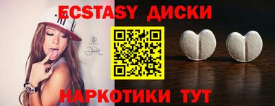 альфа пвп Бийск