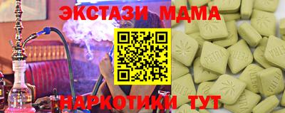 прущая мука Гусь-Хрустальный