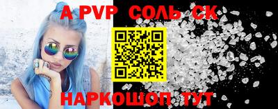 индика Абакан
