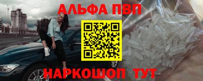 амфетамин Берёзовский