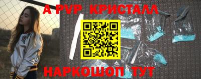 прущая мука Гусь-Хрустальный