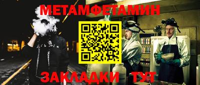 амфетамин Берёзовский