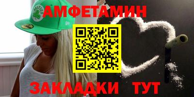 альфа пвп Бийск