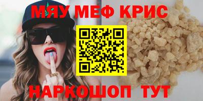 прущая мука Гусь-Хрустальный