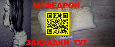 прущая мука Гусь-Хрустальный