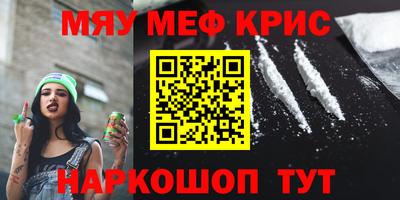 амфетамин Берёзовский