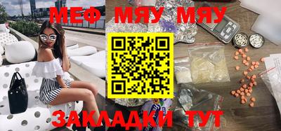 прущая мука Гусь-Хрустальный
