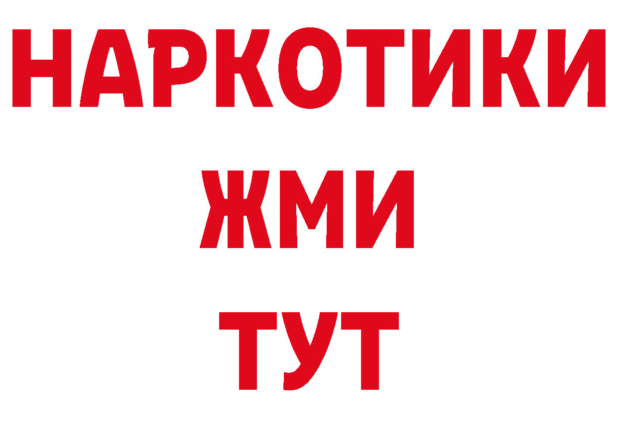 Амфетамин VHQ ссылки площадка блэк спрут Дагестанские Огни