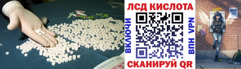 ЛСД экстази кислота купить Дагестанские Огни