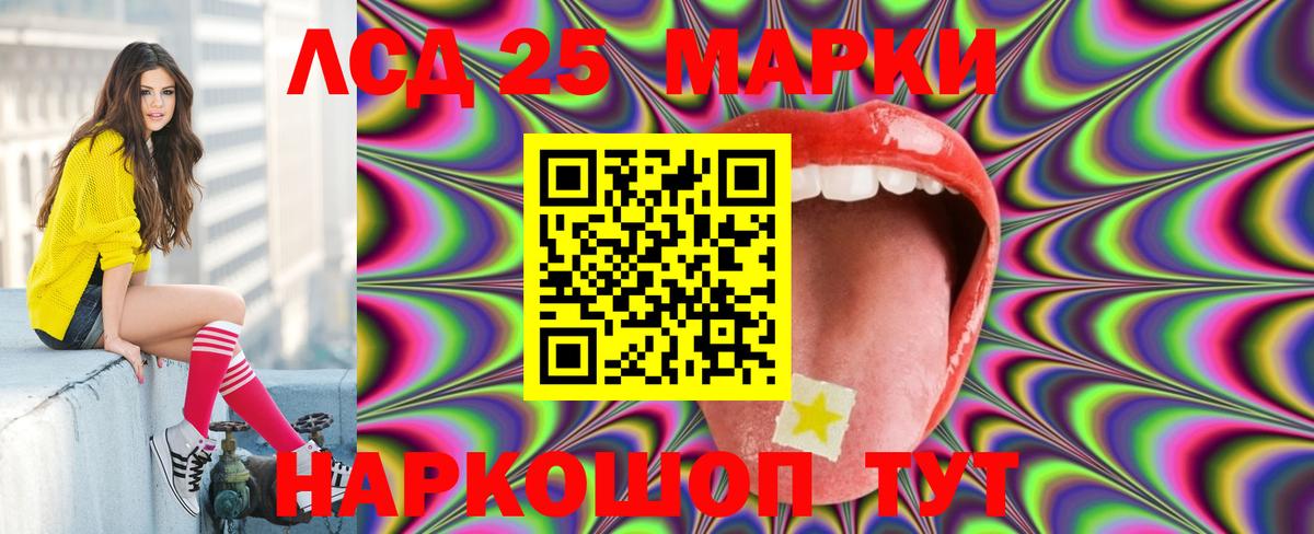 Лсд 25 экстази кислота  Вход с VPN  Дагестанские Огни  LSD-25 экстази  LSD-25 экстази кислота 