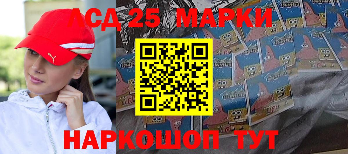 Лсд 25 экстази ecstasy Дагестанские Огни