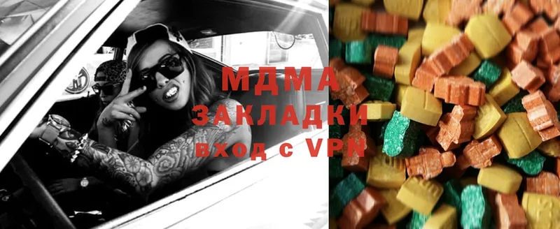 сайты даркнета как зайти  Дагестанские Огни  MDMA Molly 