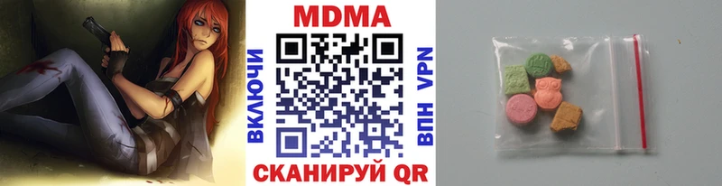 мега tor  Дагестанские Огни  МДМА Molly 