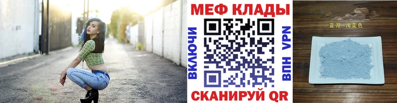 Мефедрон  Дагестанские Огни