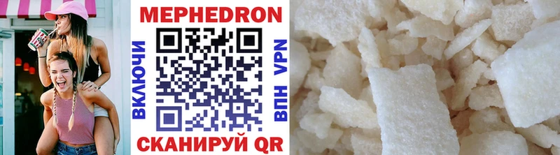 мориарти телеграм  Дагестанские Огни  МЕФ mephedrone 