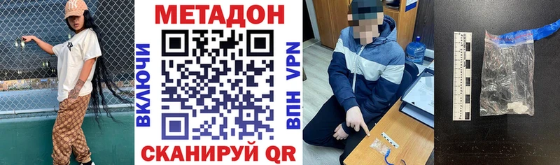 blacksprut ТОР  Дагестанские Огни  МЕТАДОН VHQ 