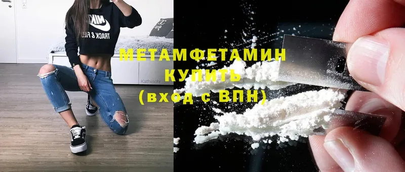 Метамфетамин Декстрометамфетамин 99.9%  Дагестанские Огни 