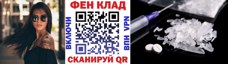 Метамфетамин кристалл  магазин  наркотиков  Дагестанские Огни 