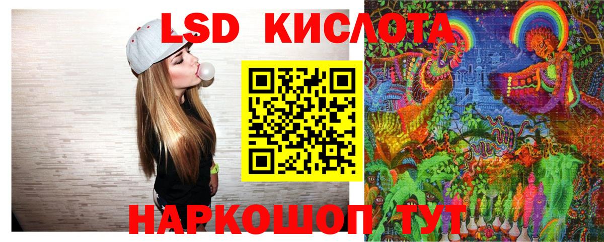 Наркотические марки 1,8мг  Вход с VPN  Дагестанские Огни 