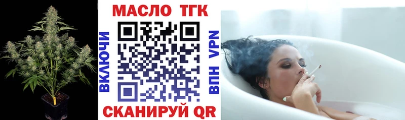 гидра зеркало  Дагестанские Огни  Дистиллят ТГК жижа  где найти  