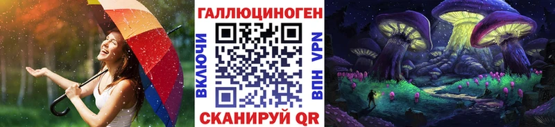 мега ссылка  Дагестанские Огни  Галлюциногенные грибы ЛСД 