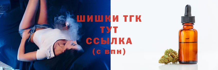 кракен маркетплейс  Дагестанские Огни  Конопля THC 21% 