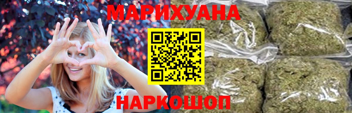 Канабис Bruce Banner  МАРИХУАНА марихуана  Дагестанские Огни  Бошки марихуана THC 21%  Бошки Шишки Amnesia 