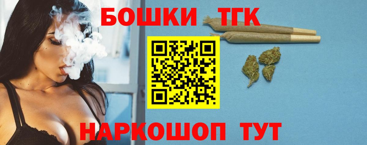 Марихуана LSD WEED  Вход с VPN  Бошки марихуана индика  Каннабис план  Дагестанские Огни  Шишки марихуана конопля 