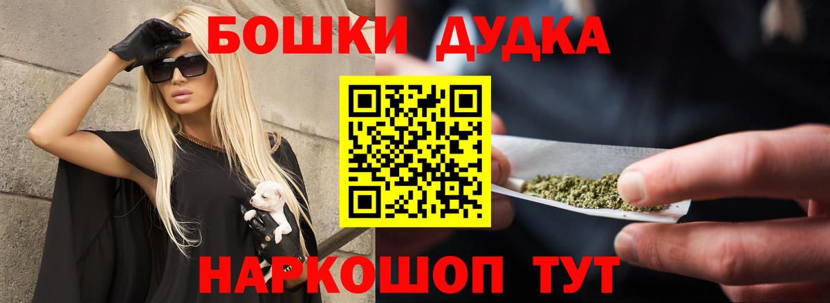 Бошки марихуана сатива Дагестанские Огни